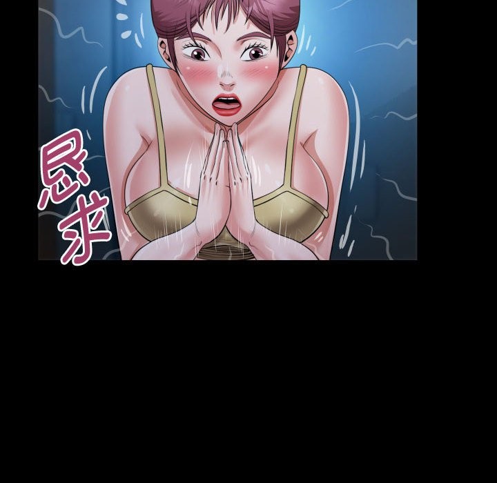 [韩国漫画] 私密的牵绊 剧情,熟女人妻#[84P]-45