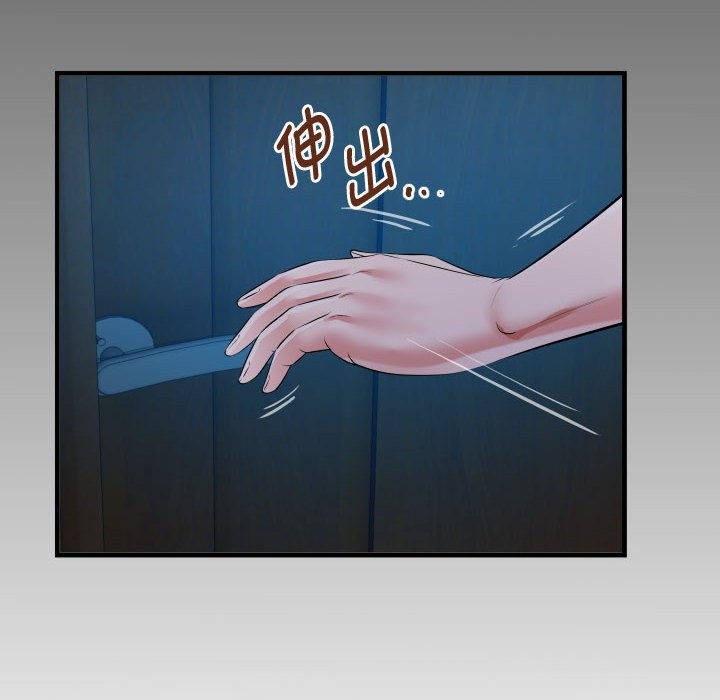 [韩国漫画] 私密的牵绊 剧情,熟女人妻#[84P]-5