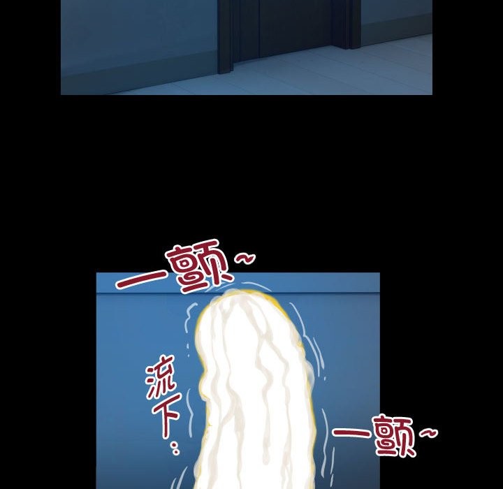 [韩国漫画] 私密的牵绊 剧情,熟女人妻#[84P]-53