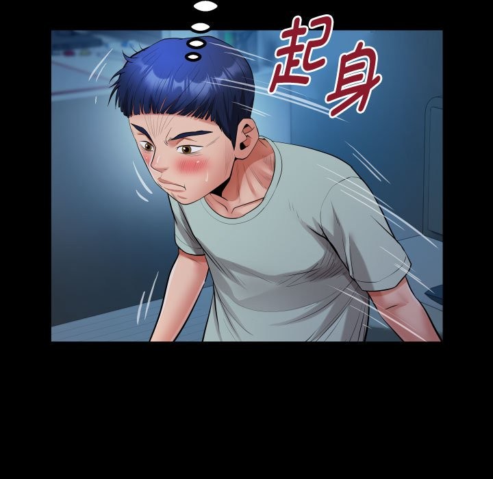 [韩国漫画] 私密的牵绊 剧情,熟女人妻#[84P]-56