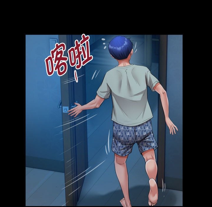 [韩国漫画] 私密的牵绊 剧情,熟女人妻#[84P]-57