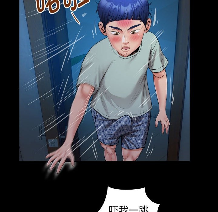 [韩国漫画] 私密的牵绊 剧情,熟女人妻#[84P]-61