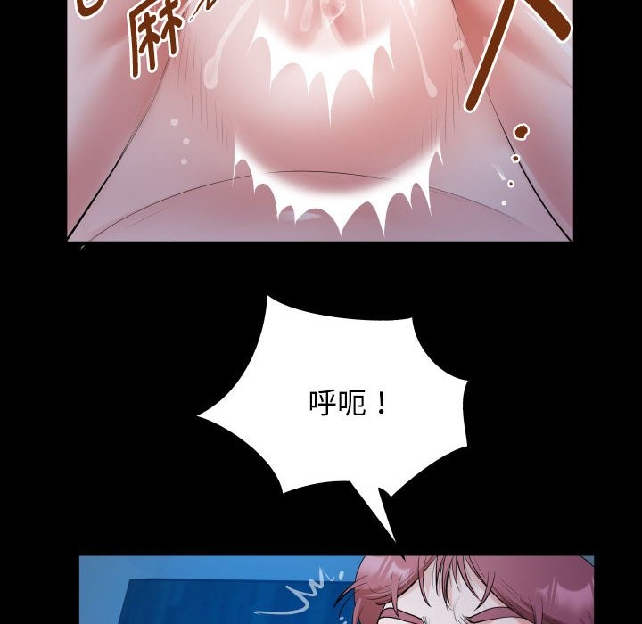 [韩国漫画] 私密的牵绊 剧情,熟女人妻#[84P]-69