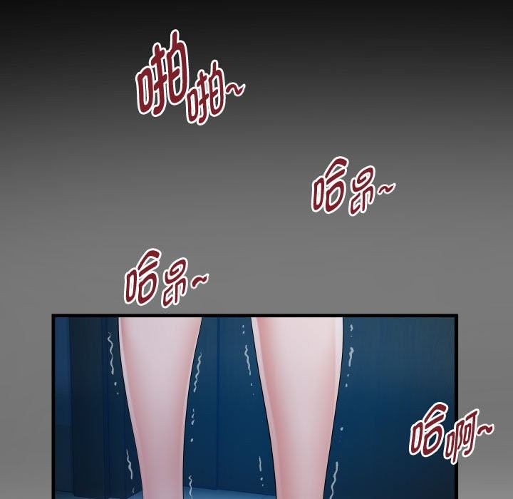 [韩国漫画] 私密的牵绊 剧情,熟女人妻#[84P]-80