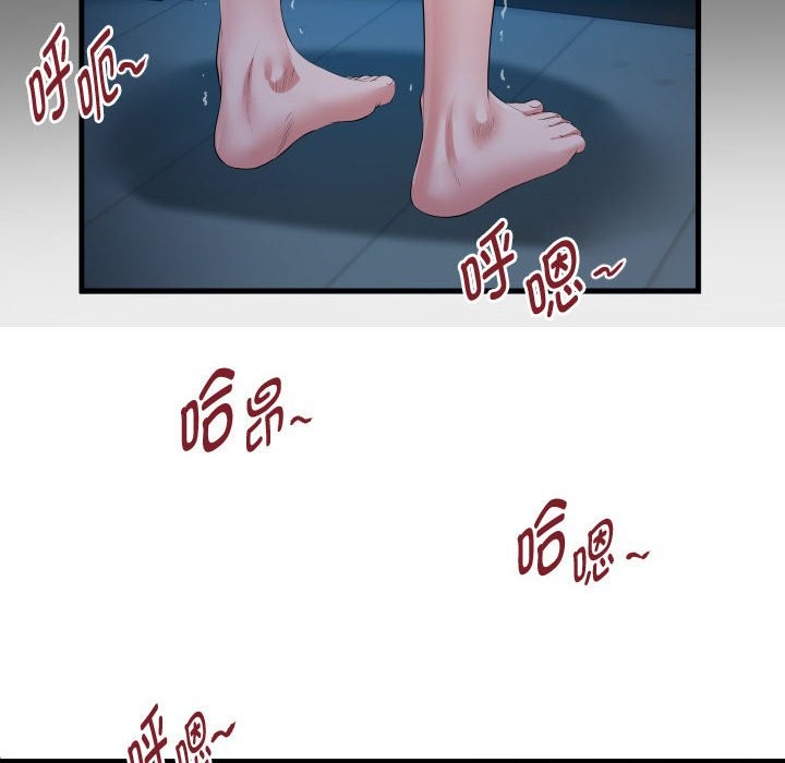 [韩国漫画] 私密的牵绊 剧情,熟女人妻#[84P]-81