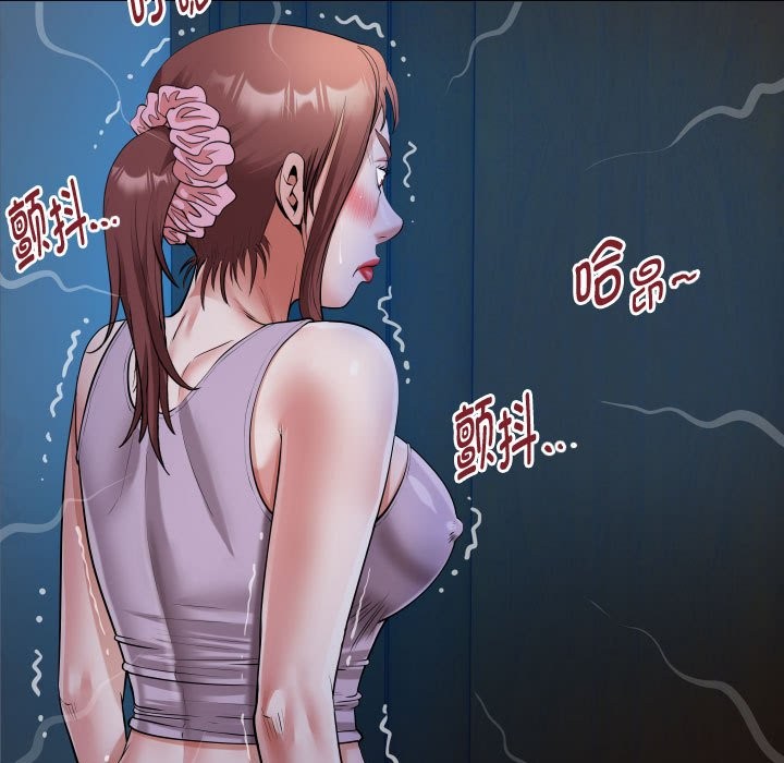 [韩国漫画] 私密的牵绊 剧情,熟女人妻#[84P]-82