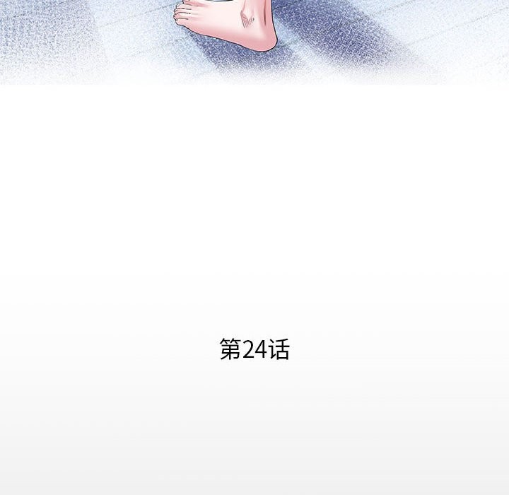 [韩国漫画] 私密的牵绊 剧情,熟女人妻#[84P]-9