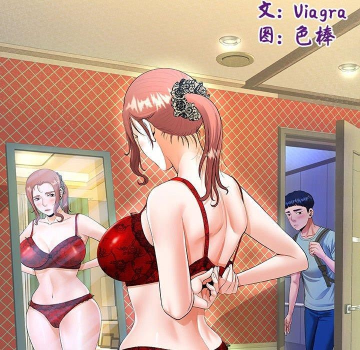 [韩国漫画] 私密的牵绊 剧情,熟女人妻#[84P]-10