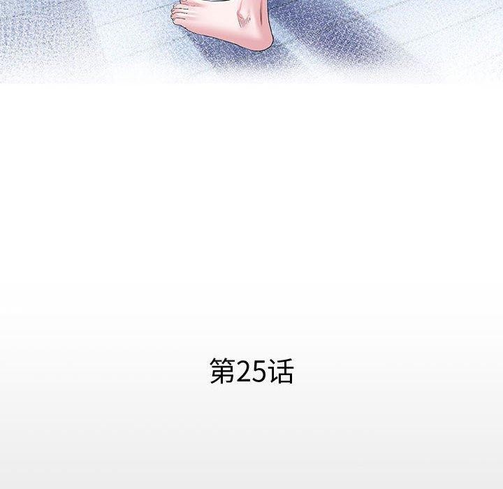 [韩国漫画] 私密的牵绊 剧情,熟女人妻#[84P]-12