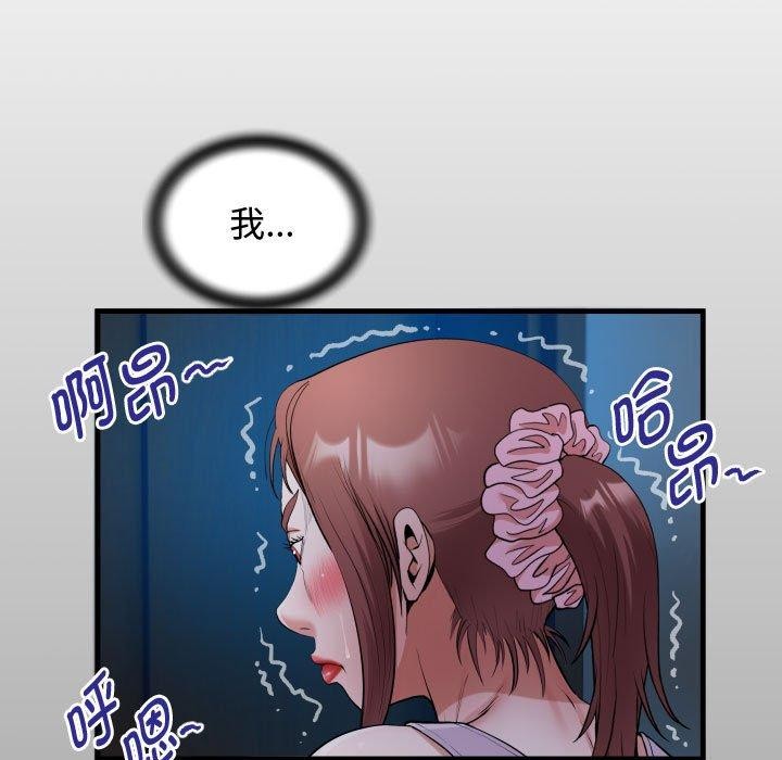 [韩国漫画] 私密的牵绊 剧情,熟女人妻#[84P]-13
