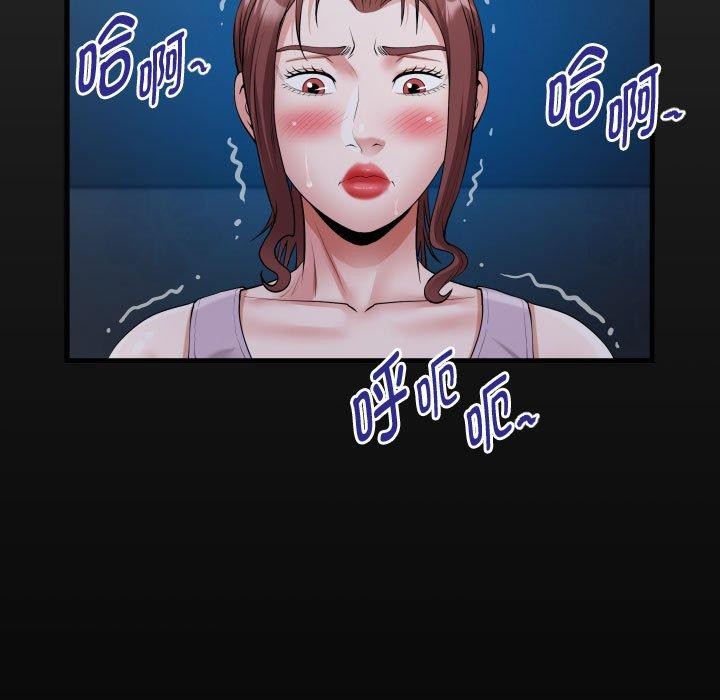 [韩国漫画] 私密的牵绊 剧情,熟女人妻#[84P]-17