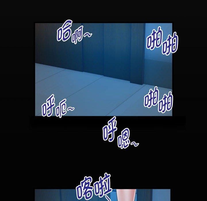 [韩国漫画] 私密的牵绊 剧情,熟女人妻#[84P]-18