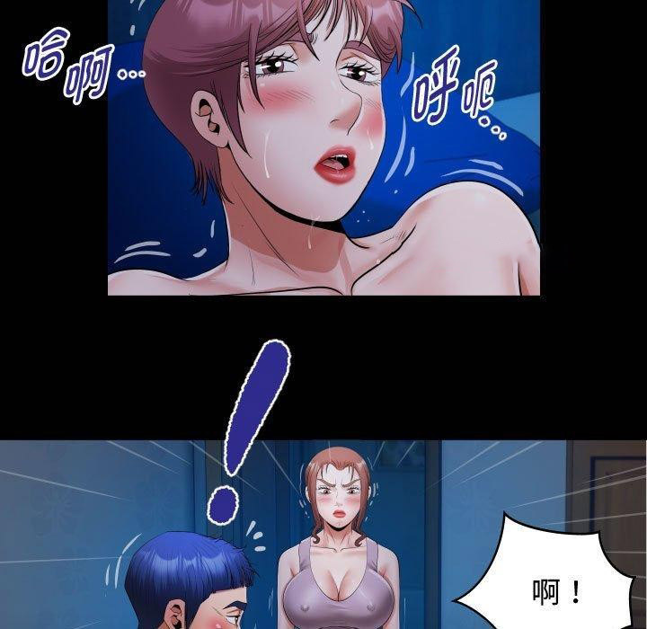 [韩国漫画] 私密的牵绊 剧情,熟女人妻#[84P]-21