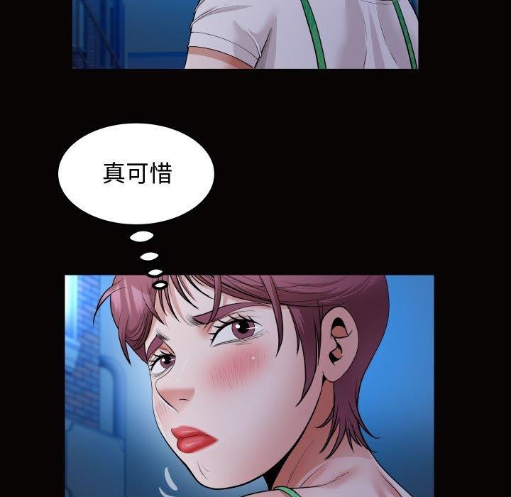 [韩国漫画] 私密的牵绊 剧情,熟女人妻#[84P]-35