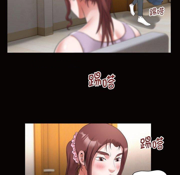 [韩国漫画] 私密的牵绊 剧情,熟女人妻#[84P]-42
