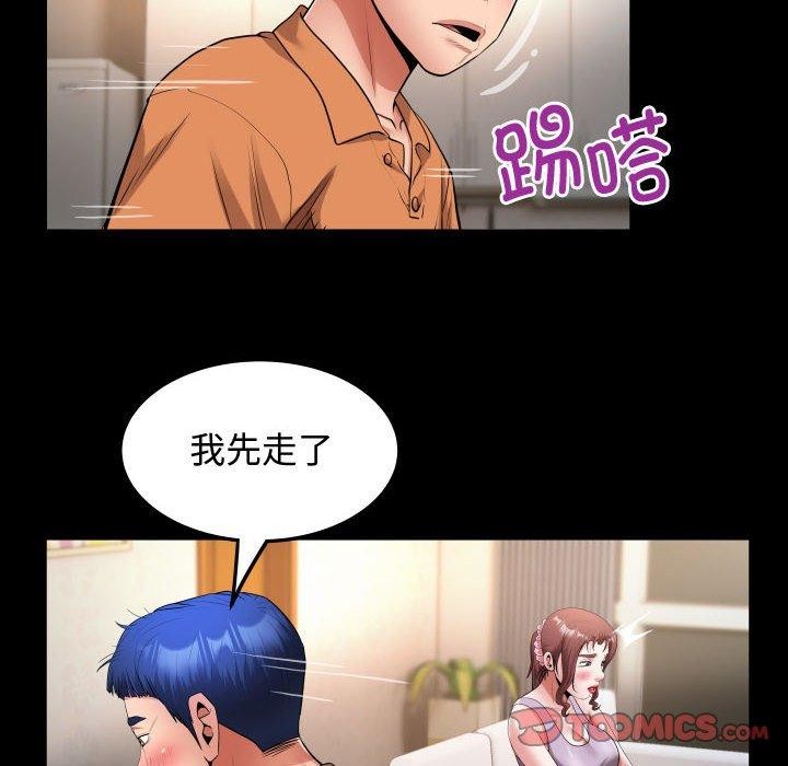 [韩国漫画] 私密的牵绊 剧情,熟女人妻#[84P]-44
