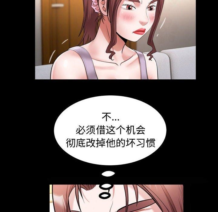 [韩国漫画] 私密的牵绊 剧情,熟女人妻#[84P]-46