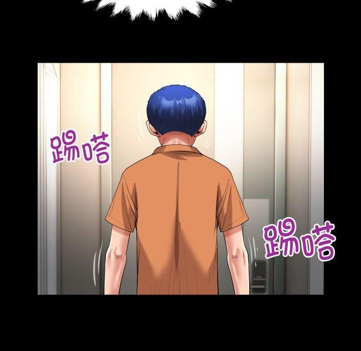 [韩国漫画] 私密的牵绊 剧情,熟女人妻#[84P]-48