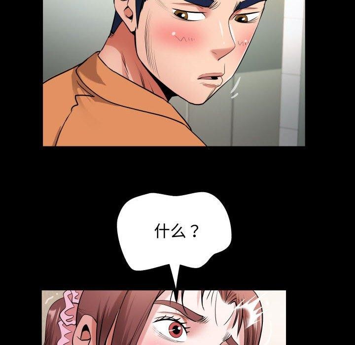 [韩国漫画] 私密的牵绊 剧情,熟女人妻#[84P]-60