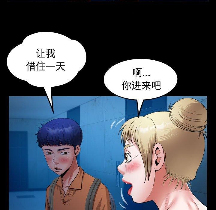 [韩国漫画] 私密的牵绊 剧情,熟女人妻#[84P]-69