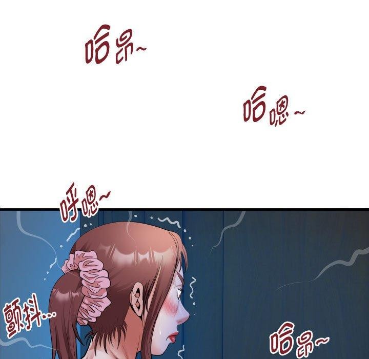 [韩国漫画] 私密的牵绊 剧情,熟女人妻#[84P]-7