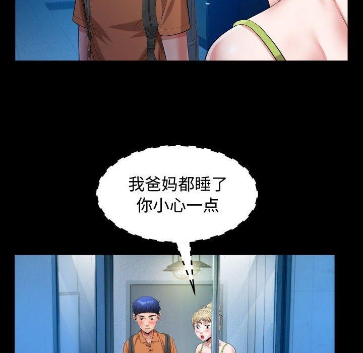 [韩国漫画] 私密的牵绊 剧情,熟女人妻#[84P]-70