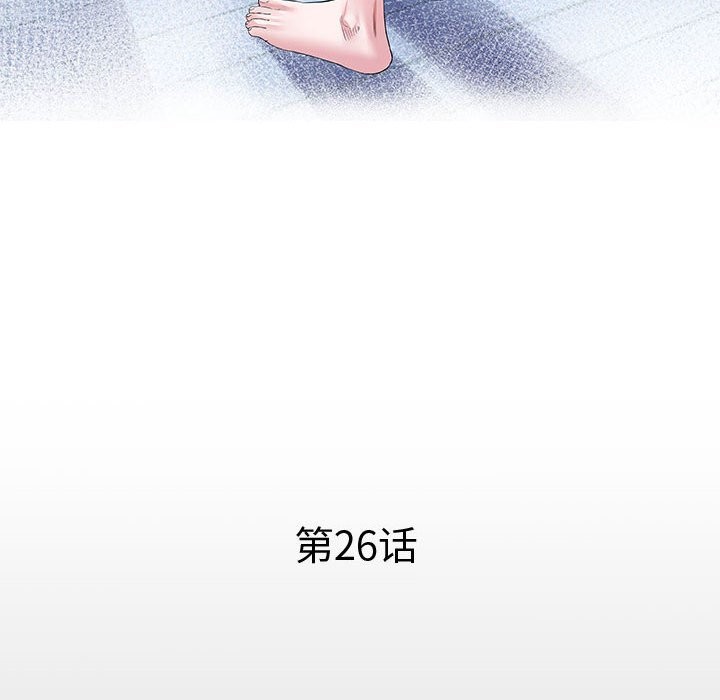 [韩国漫画] 私密的牵绊 剧情,熟女人妻#[91P]-12