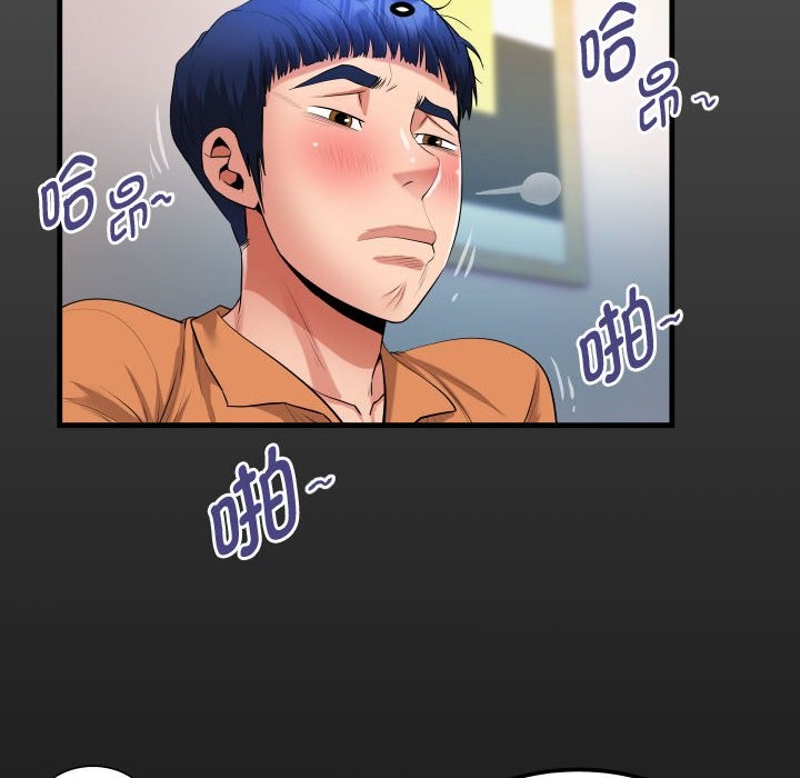 [韩国漫画] 私密的牵绊 剧情,熟女人妻#[91P]-16