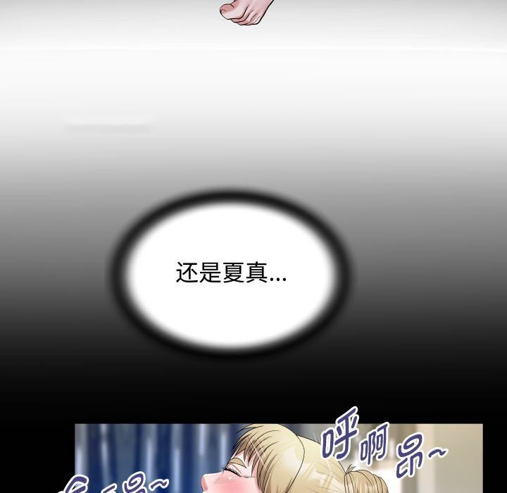 [韩国漫画] 私密的牵绊 剧情,熟女人妻#[91P]-21