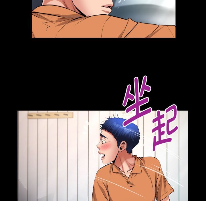 [韩国漫画] 私密的牵绊 剧情,熟女人妻#[91P]-43