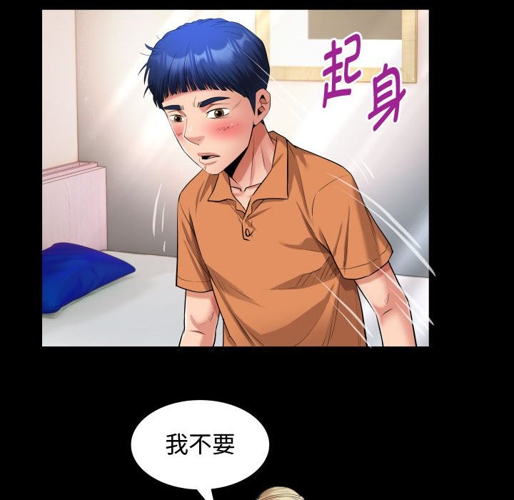 [韩国漫画] 私密的牵绊 剧情,熟女人妻#[91P]-48