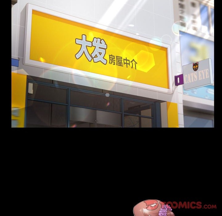 [韩国漫画] 私密的牵绊 剧情,熟女人妻#[91P]-54