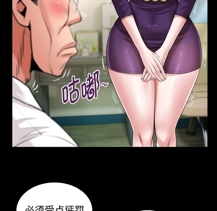 [韩国漫画] 私密的牵绊 剧情,熟女人妻#[91P]-59