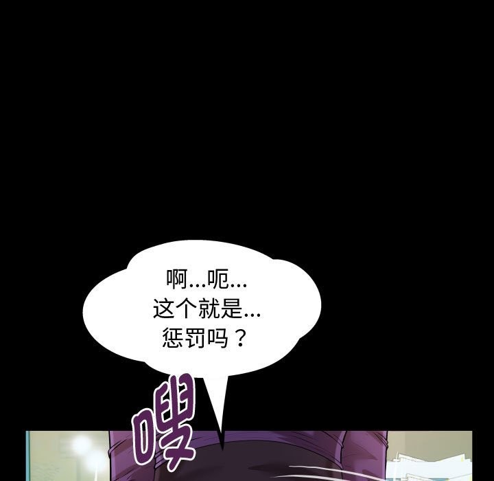 [韩国漫画] 私密的牵绊 剧情,熟女人妻#[91P]-61