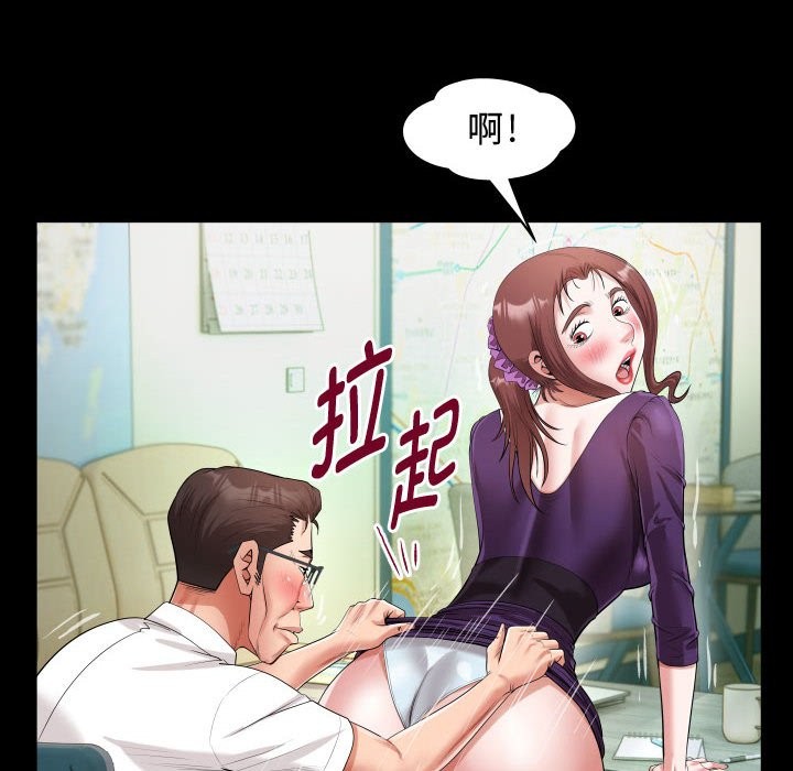 [韩国漫画] 私密的牵绊 剧情,熟女人妻#[91P]-64