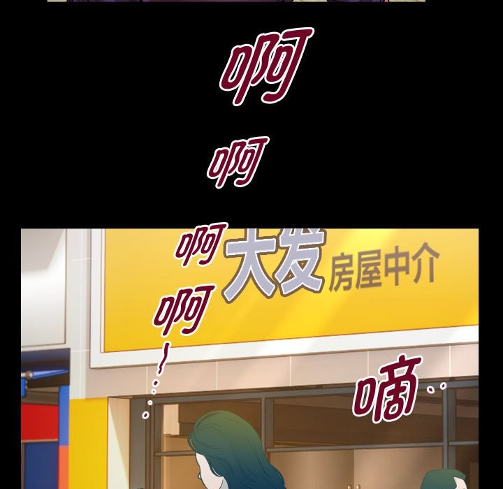 [韩国漫画] 私密的牵绊 剧情,熟女人妻#[91P]-69