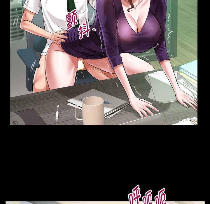 [韩国漫画] 私密的牵绊 剧情,熟女人妻#[91P]-77