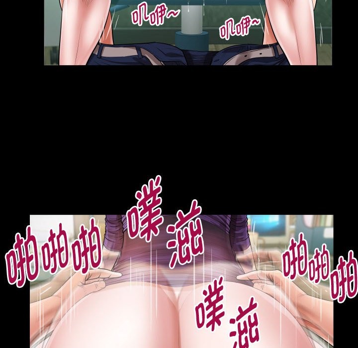 [韩国漫画] 私密的牵绊 剧情,熟女人妻#[91P]-80