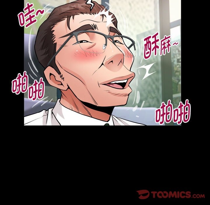 [韩国漫画] 私密的牵绊 剧情,熟女人妻#[91P]-82