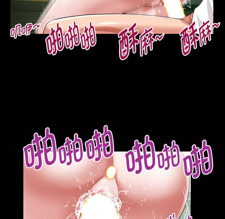 [韩国漫画] 私密的牵绊 剧情,熟女人妻#[91P]-84