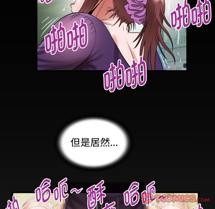 [韩国漫画] 私密的牵绊 剧情,熟女人妻#[91P]-86