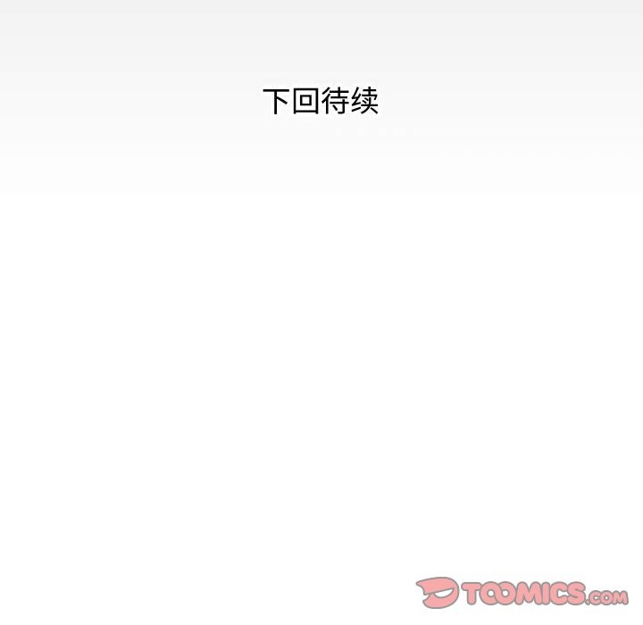 [韩国漫画] 私密的牵绊 剧情,熟女人妻#[91P]-90