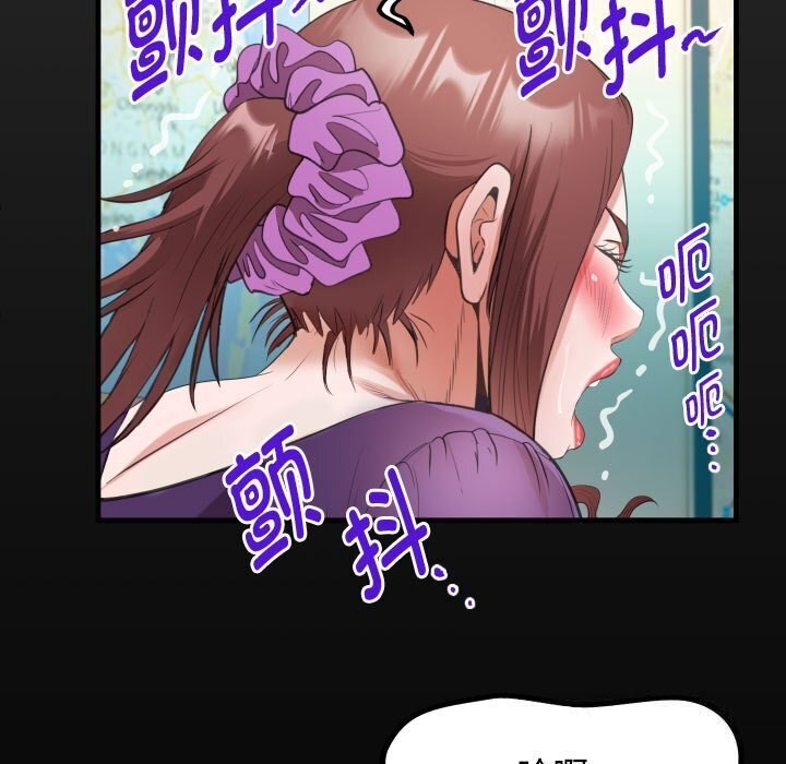 [韩国漫画] 私密的牵绊 剧情,熟女人妻#[91P]-17