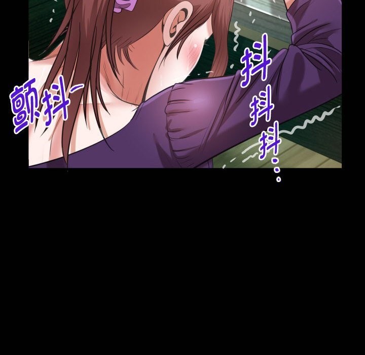 [韩国漫画] 私密的牵绊 剧情,熟女人妻#[91P]-20