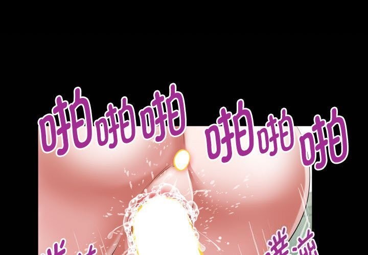 [韩国漫画] 私密的牵绊 剧情,熟女人妻#[91P]-3