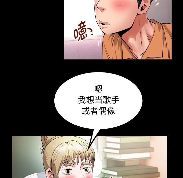 [韩国漫画] 私密的牵绊 剧情,熟女人妻#[91P]-30