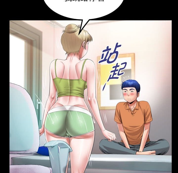[韩国漫画] 私密的牵绊 剧情,熟女人妻#[91P]-36