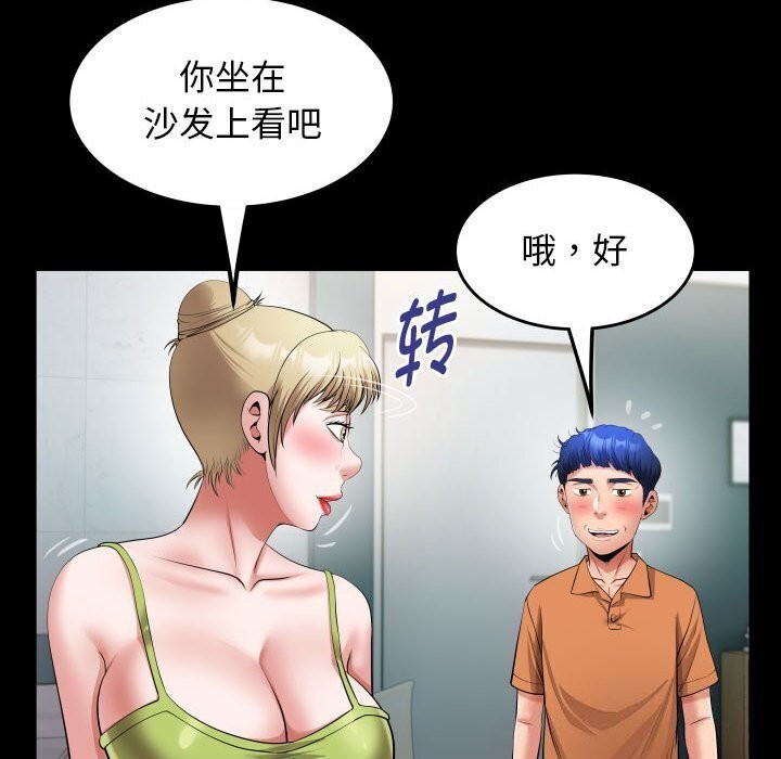 [韩国漫画] 私密的牵绊 剧情,熟女人妻#[91P]-40