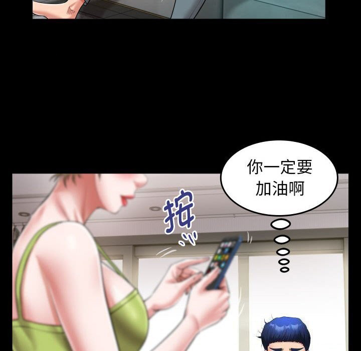 [韩国漫画] 私密的牵绊 剧情,熟女人妻#[91P]-42