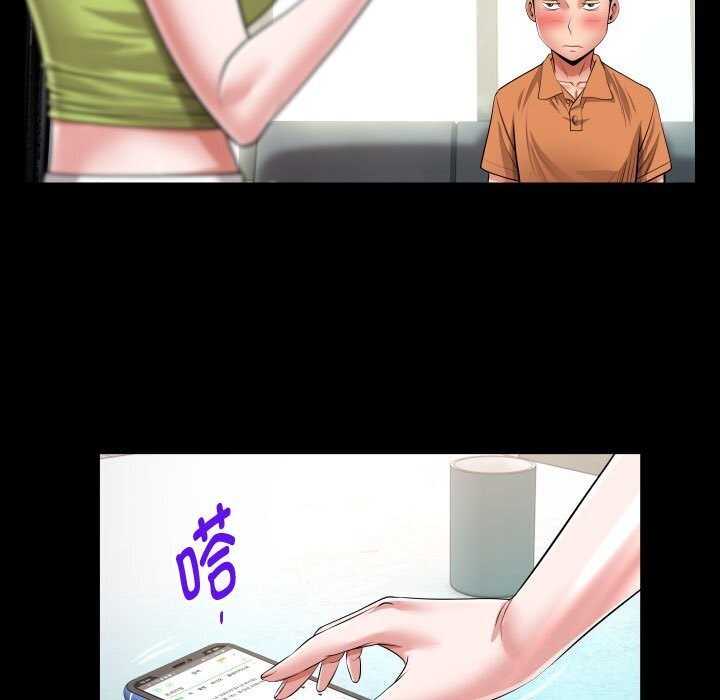 [韩国漫画] 私密的牵绊 剧情,熟女人妻#[91P]-43